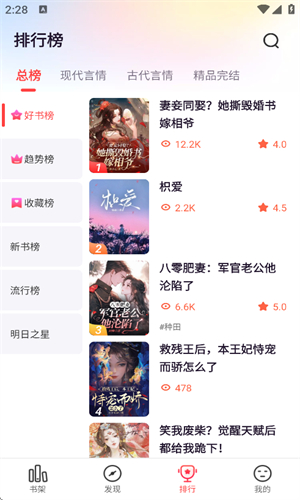 掌心小说