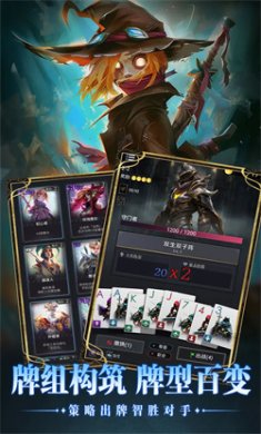 小丑王对决