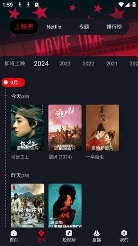 NCAT纯净版