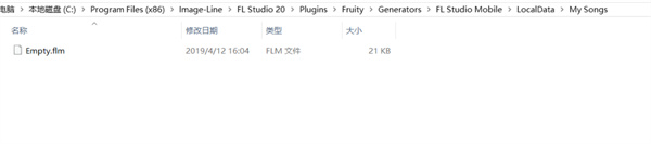 FL水果编曲2025