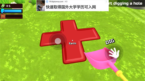 掘地求财steam移植版