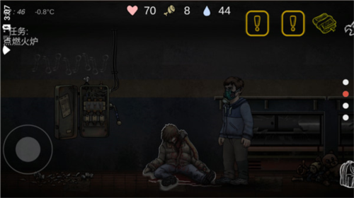 核后之日单机版