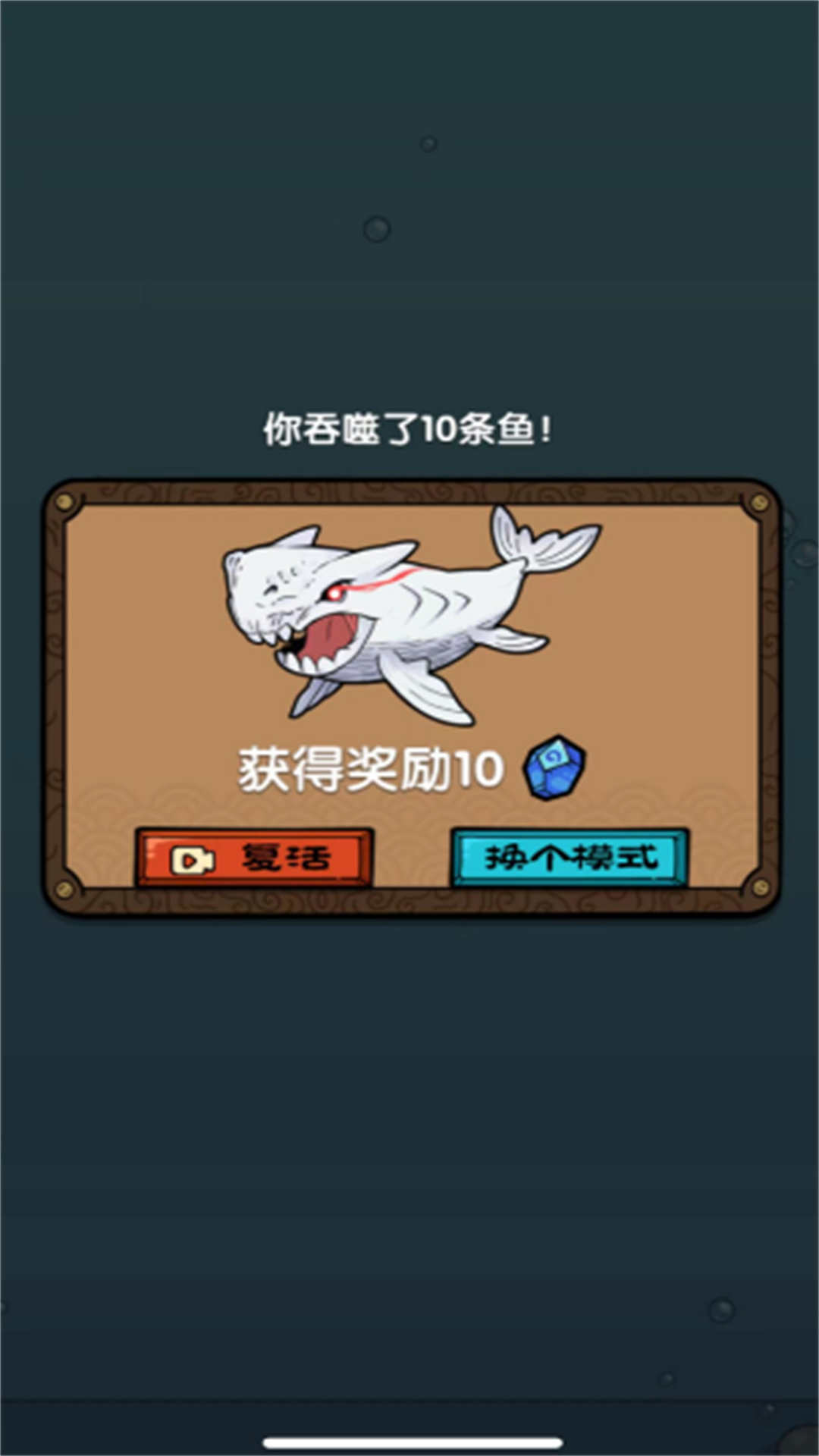 吞噬大混战 吞噬大混战