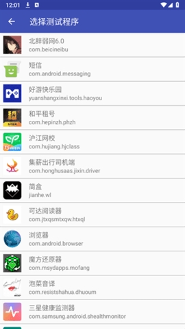 北辞12.0大范围拾取和平精英