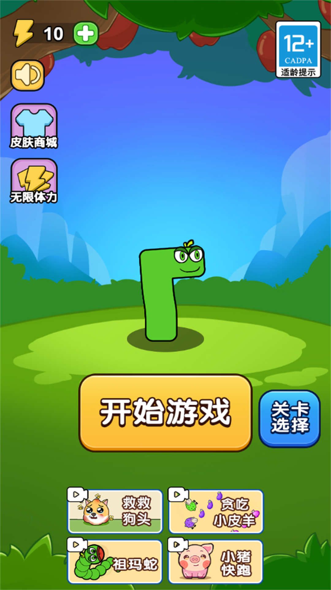 休闲大合集游戏