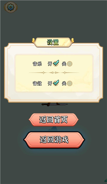 召唤神龙大大游戏2025