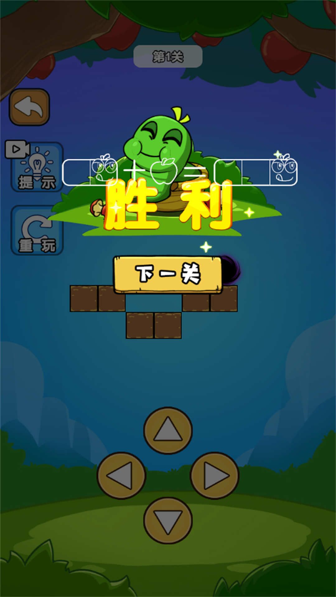 休闲大合集游戏