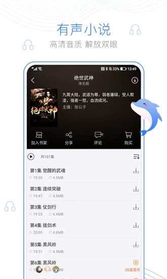 大佬搜书本下载