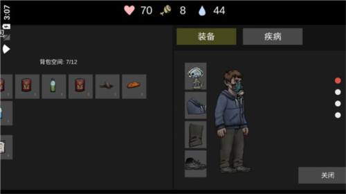 核后之日单机版