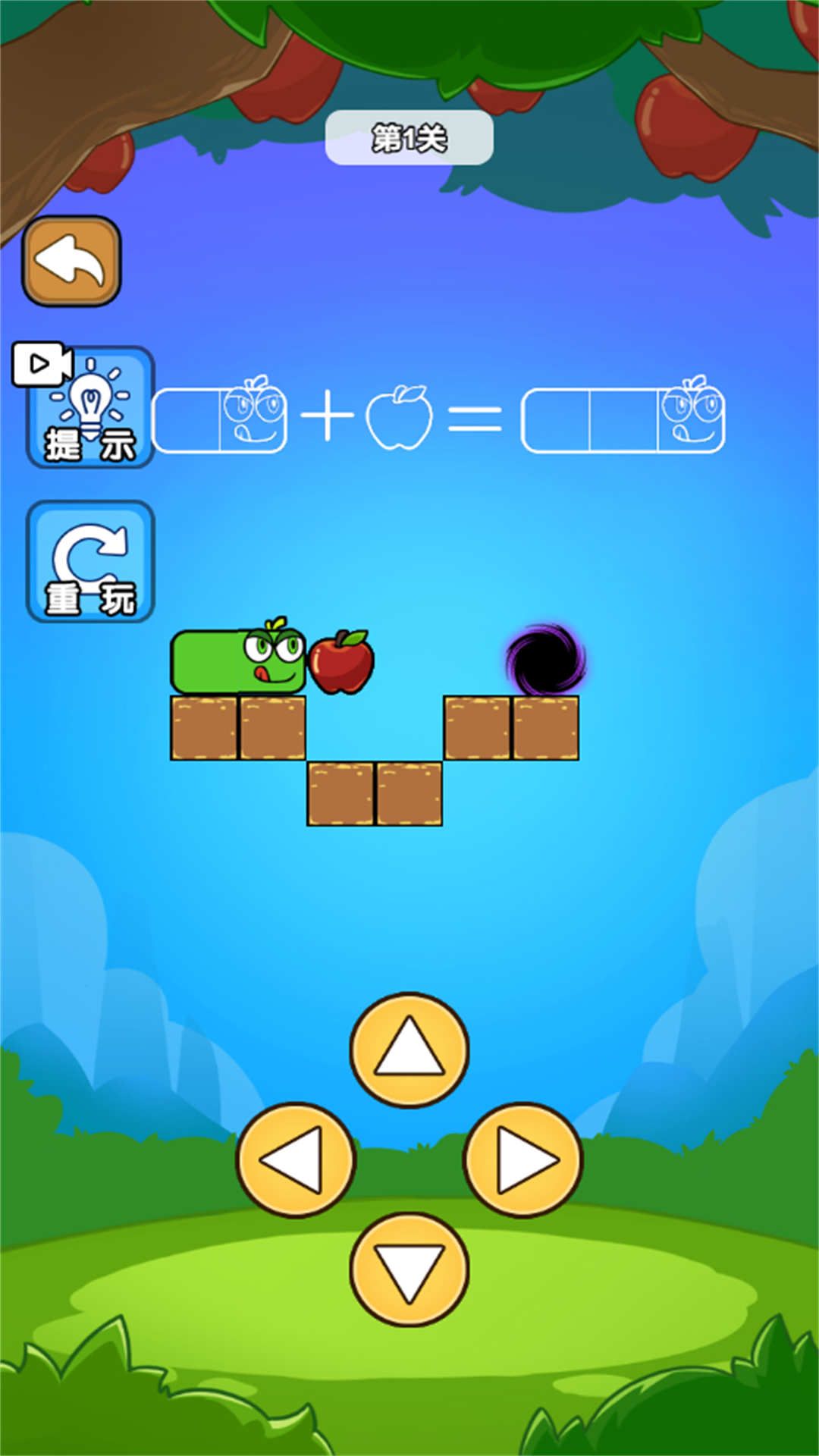 休闲大合集游戏