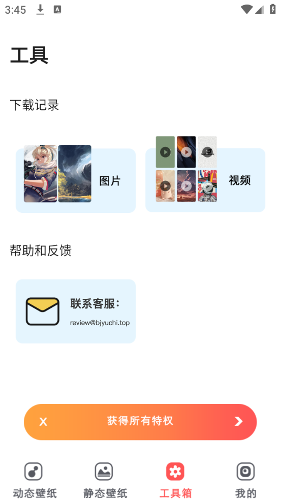 布丁壁纸大全高清图片下载