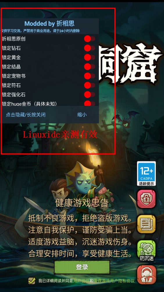 贪婪洞窟破解版内购破解版最新版本v4.0.23