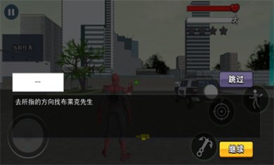 蜘蛛侠火柴人英雄