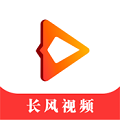 长风视频免费追剧免广告版