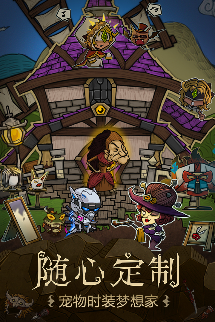 贪婪洞窟破解版内购破解版最新版本v4.0.23