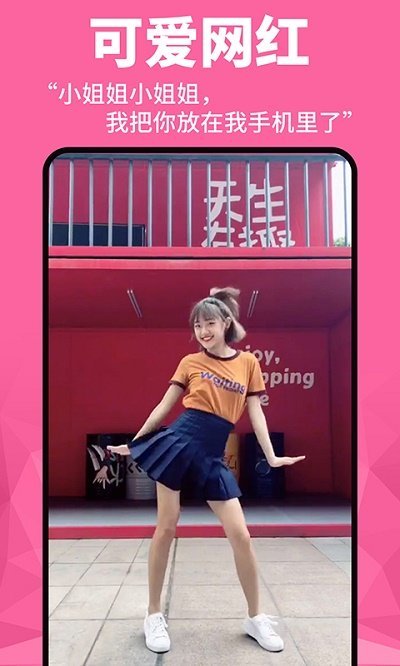 动图壁纸