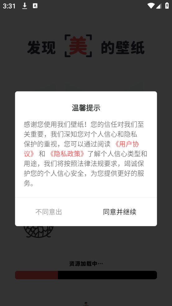 布丁壁纸大全高清图片下载