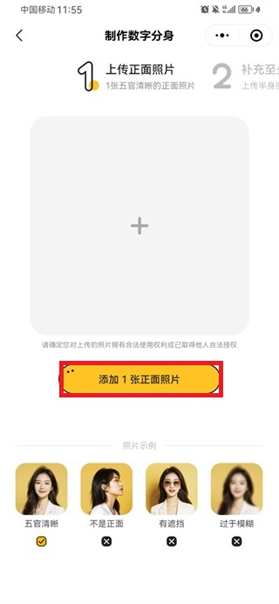 妙鸭相机2025