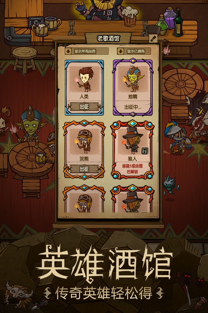 贪婪洞窟破解版内购破解版最新版本v4.0.23