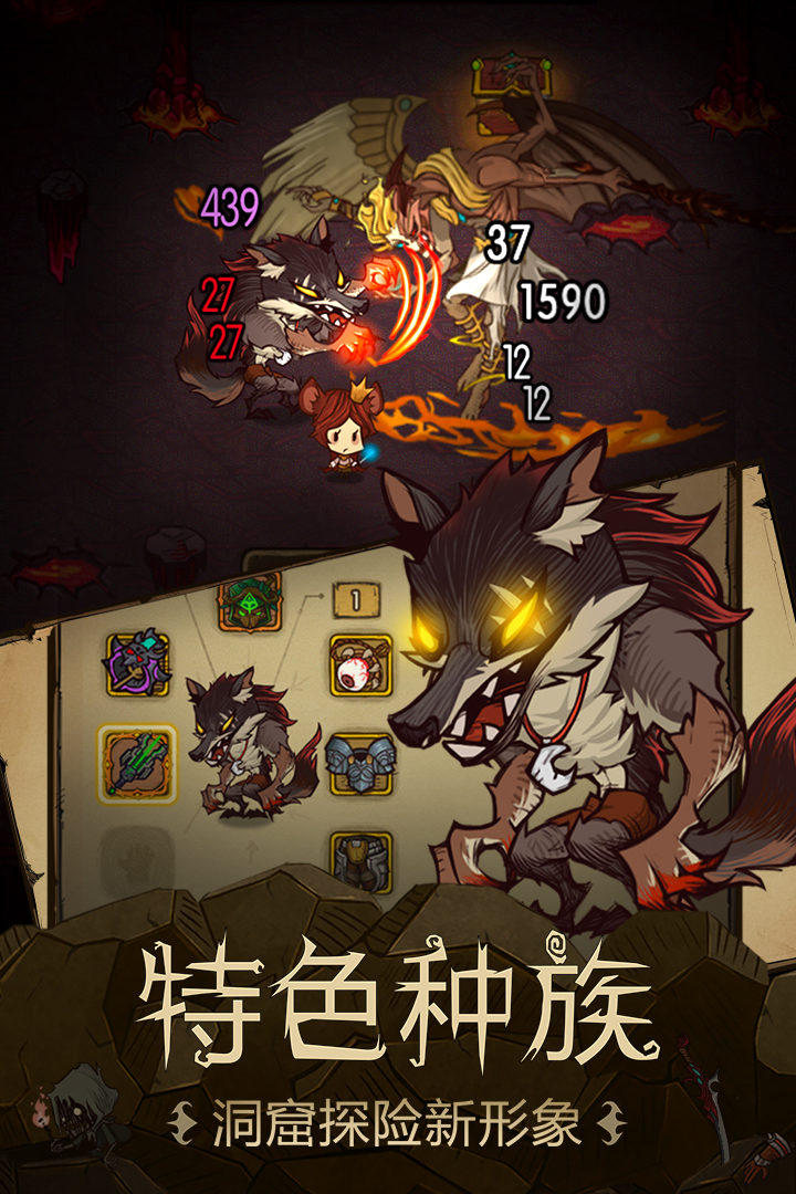 贪婪洞窟破解版内购破解版最新版本v4.0.23