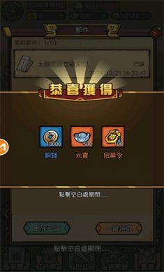 太鼓三国志