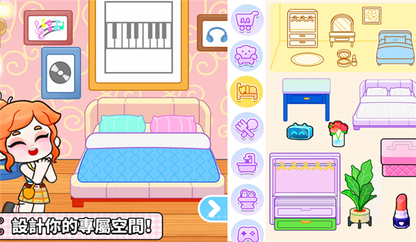 奇妙创意世界