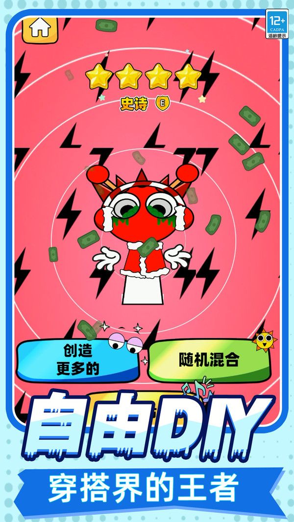 节奏腐败盒子