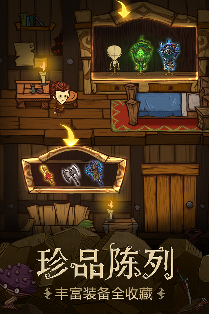 贪婪洞窟破解版内购破解版最新版本v4.0.23
