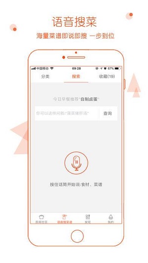厨房日记