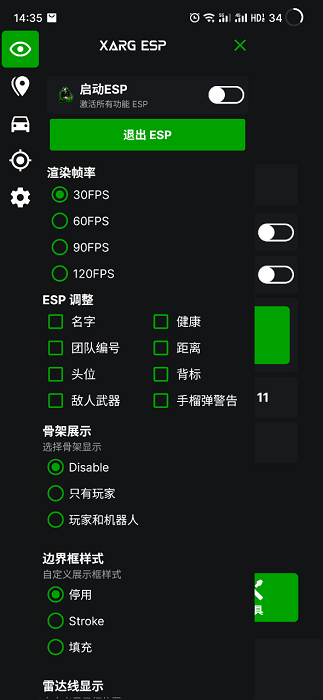 地铁逃生改文件