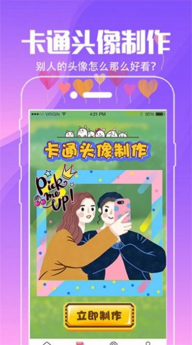 动态壁纸桌面免费手机版