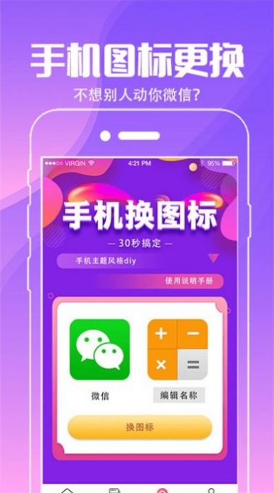 动态壁纸桌面免费手机版