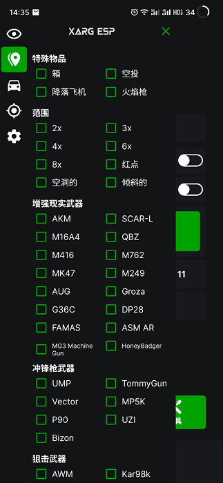地铁逃生改文件