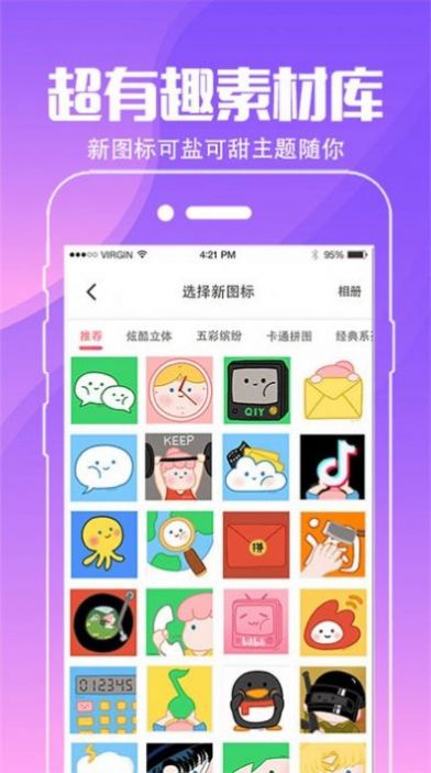 动态壁纸桌面免费手机版