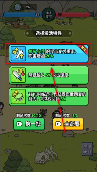 背包勇士