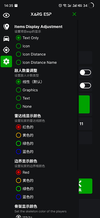 地铁逃生改文件