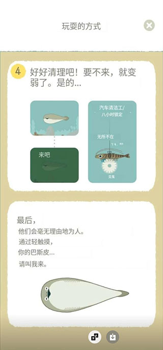 虚无鱼baspi2025
