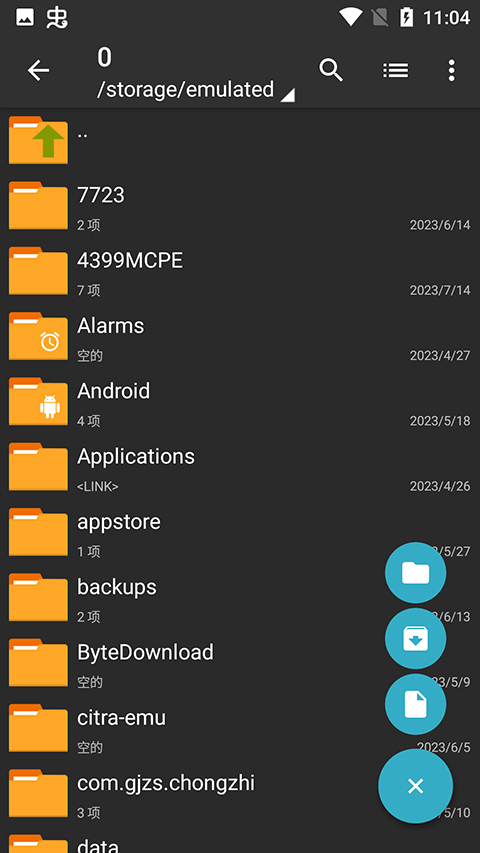 zarchiver pro2025