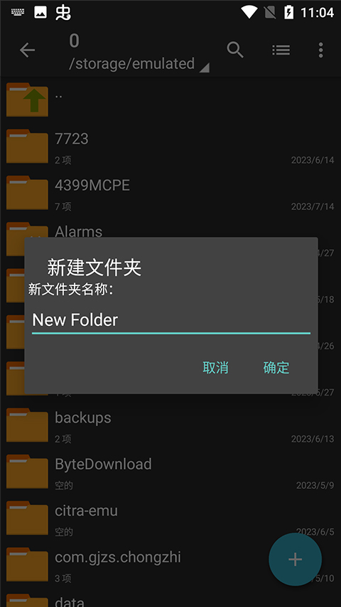 zarchiverpro2025