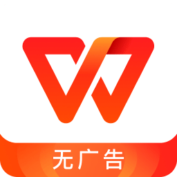 金山WPSOffice