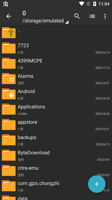 zarchiver pro2025