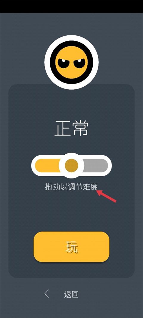 两个人的游戏挑战