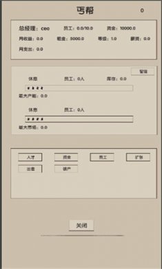 未来人生2