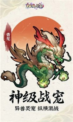 秘境寻宝
