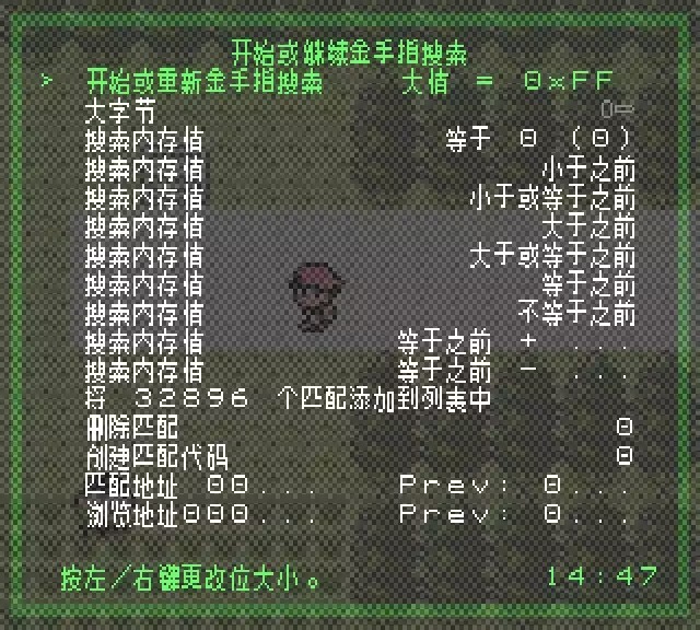 retroarch汉化版