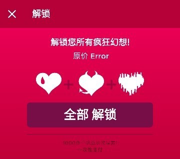 CoupleGame