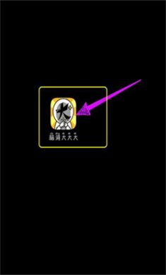 脑洞大大大