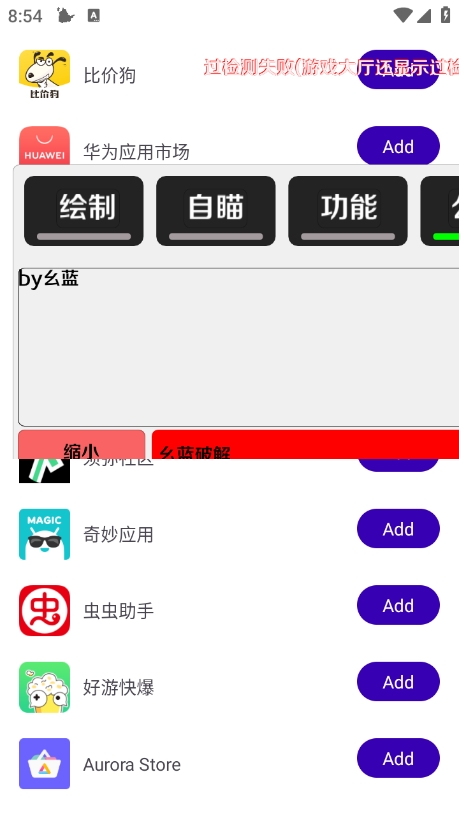 杨戬直装