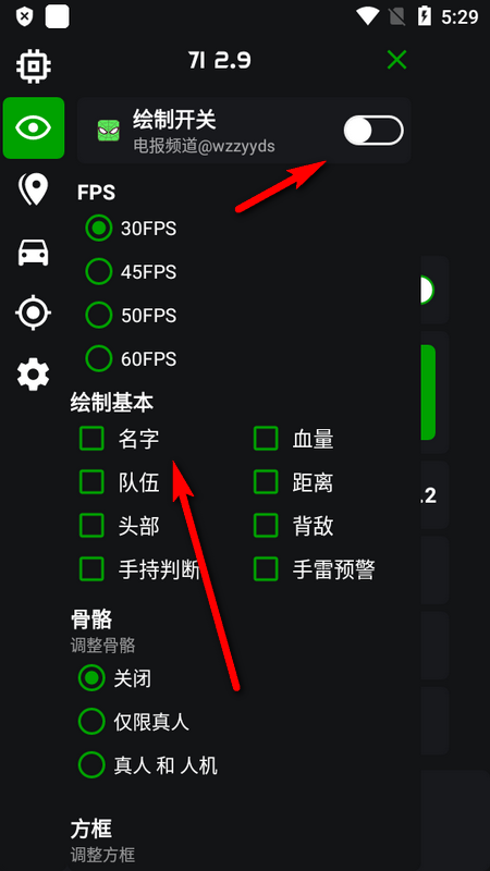 绿蜘蛛框架