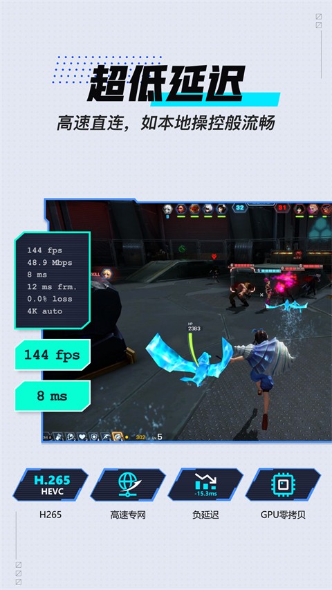 gameviewer